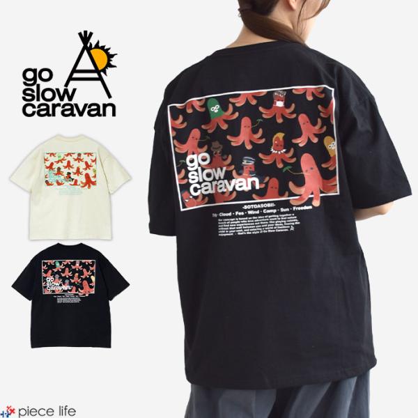 新品！4番 Lsize タコさんウインナー シャツ グリーン ゴースロー 新品！4番 Lsize タコさんウインナー シャツ グリーン