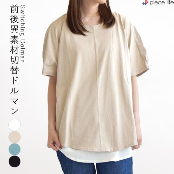 ★美品★ノースビーチレザー レザーブルゾン ドルマン 変形 クロップド丈 2025年最新】Yahoo!オークション -ノースビーチ レザーの中古品