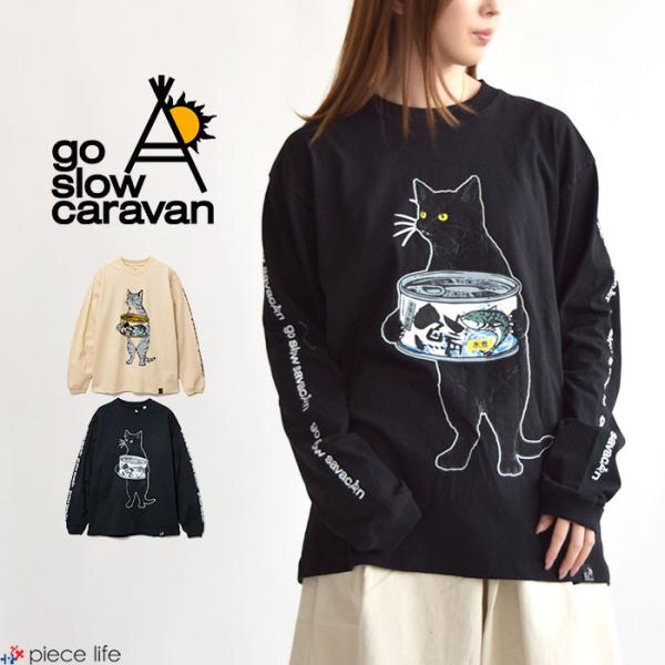 go slow caravan ゴースローキャラバン USA/C サバ缶猫 ロング 