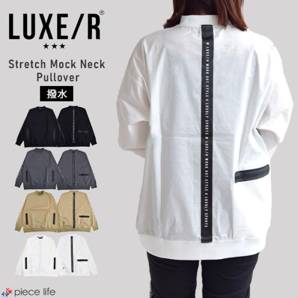 LUXE/R GOLF ラグジュ ゴルフ トップス ロンT プルオーバー 袖