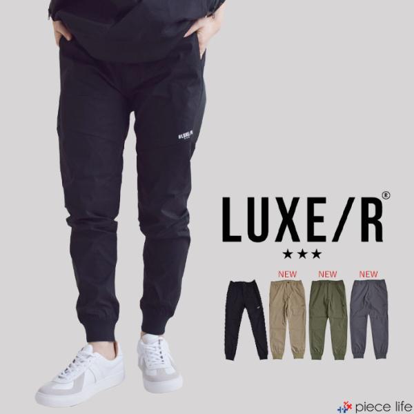 マルボン 2025新作ロッカーバッグユニセックス男女ゴルフウェア2025新作 LUXE/R 2025春夏新作 ゴルフウェア ジョガーパンツ メンズ