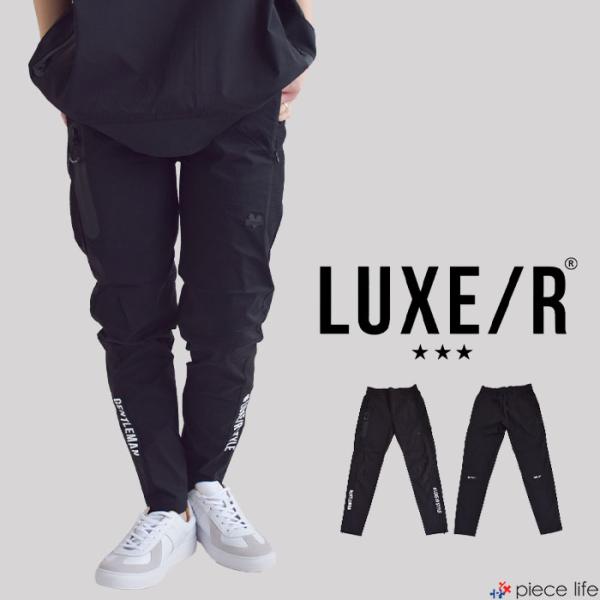 LUXE/R 2025春夏新作 ゴルフウェア ジョガーパンツ メッシュ貼り
