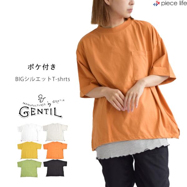 ジャンテイ　インナー KOEISTORE ノンワイヤーブラ レディース インナー 秋 冬 秋冬 黒