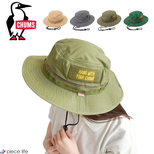 キャンプ用ハットとパンツ、ベルトセット 楽天市場】ジェットキャップ キャンプキャップ キャンプ フェス