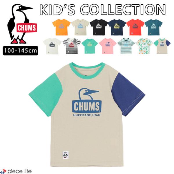 CHUMS ピカチュウ Tシャツとショーツセット CHUMS ピカチュウ Tシャツとショーツセット CHUMS（チャムス）と