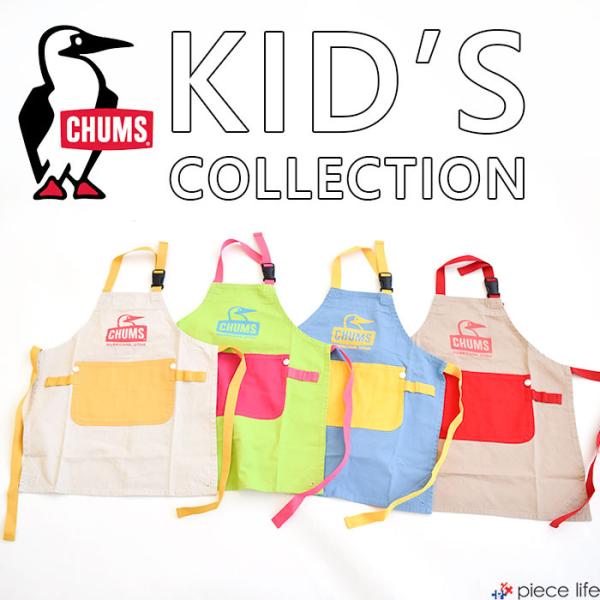 新品タグ付　CHUMS チャムス　エプロン 大人用　キッズ用　ペア piecelife_ch27-1017