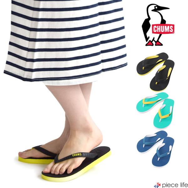 CHUMS チャムス ブービーチサンダル シューズ 定番 ビーチサンダル