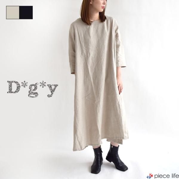★未使用★un dix cors ブラウンオフショルダーリネンワンピース MICA&DEAL】リネンタックショルダーワンピース