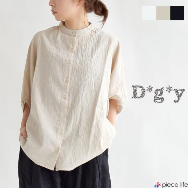 D*g*y レディース ブラウス オックスワッシャーワイドシャツ 五