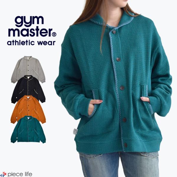gym master 2024秋冬新作 ジムマスター カーディガン アウター gym master 2024秋冬新作 ジムマスター カーディガン アウター