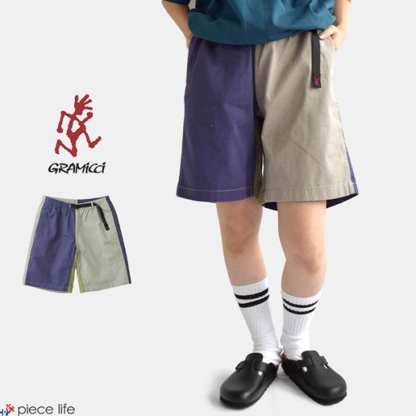 GRAMICCI グラミチ パンツ ショート 短パン 半ズボン ハーフ