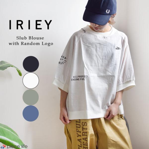 アンティーク シルク アイボリー 生成り エクリュ 羽織 ブラウス トップス KOEISTORE ブラウス レディース 春 夏 春夏 シャツ 長袖 無地