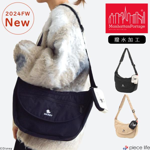piecelife_mp2409tasmic24