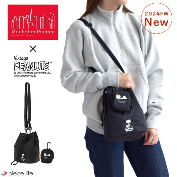 ピーナッツ様 Samurai Coated Peanuts, 1.3 oz | Joe V's Smart Shop | Low