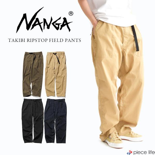 NANGA ナンガ TAKIBI RIPSTOP FIELD PANTS/タキビリップストップ フィールドパンツ 難燃パンツ ウィービングベルト  N11E