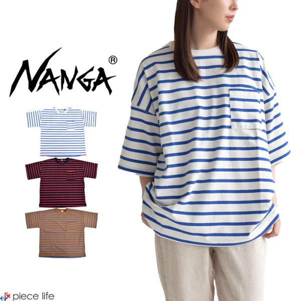 piecelife_nw2221-1g208