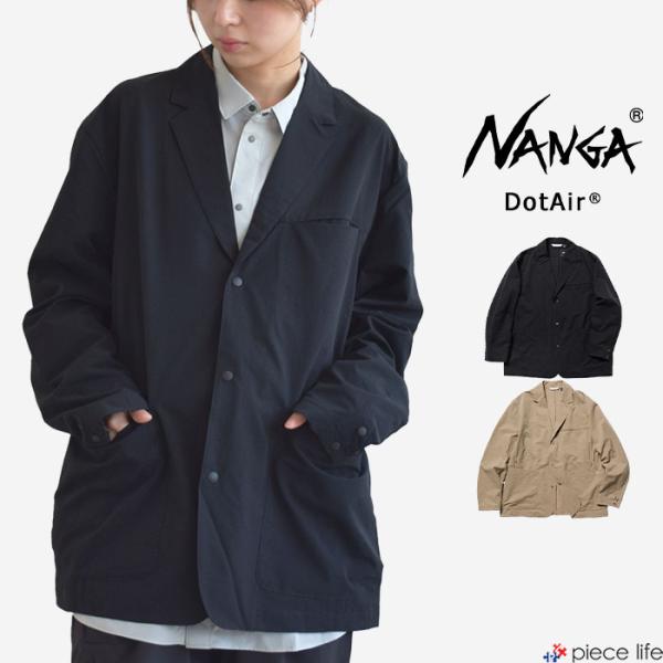 NANGA 2025春夏新作 ナンガ ジャケット テーラード ドットエア