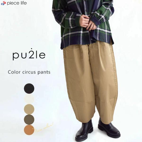 piecelife_pl-4467