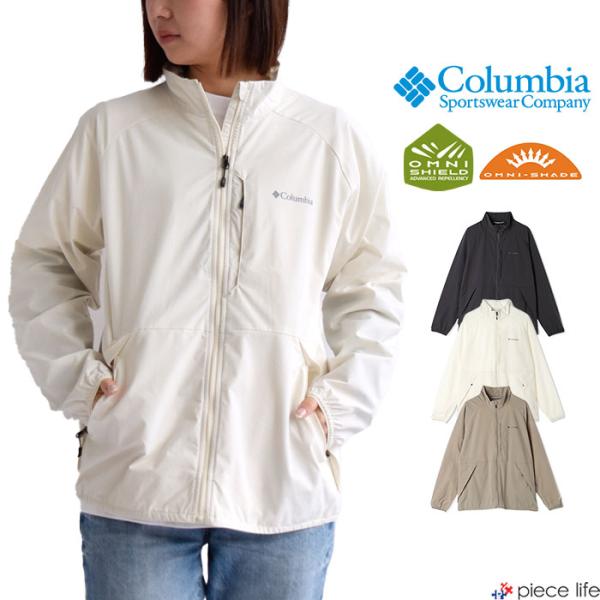 ⭐︎ お得なクーポン発行中】 コロンビア columbia レディース