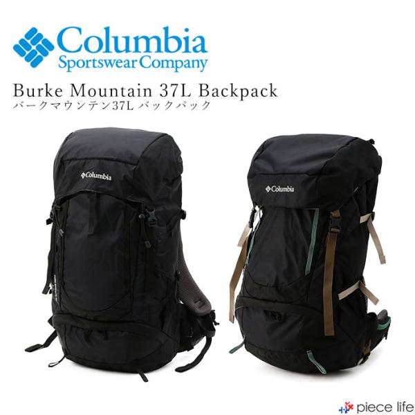 Columbia コロンビア バークマウンテン 37L バックパック セール】バークマウンテン37Lバックパック(504691110