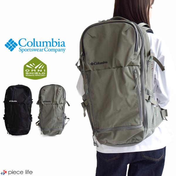美品　コロンビア　大容量　ペッパーロック36L　バックパック　リュック　PC入れ Columbia コロンビア リュック ペッパーロック36L バックパック