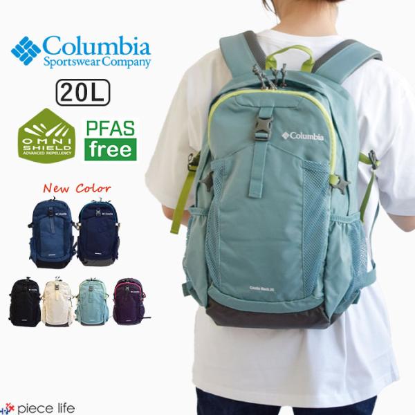 韓国限定 コロンビア リュック Columbia デイバック リュック 「WEB限定」「Columbia