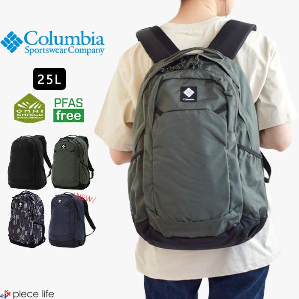 10％OFF　最短即日発送 コロンビア リュック COLUMBIA PU8665 Panacea 25L Backpack パナシーア 25L バックパック 楽天市場】コロンビア パナシーア25Lバックパック Columbia