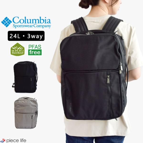 バッグ Columbia : STAR RANGE 3WAY BACKPACK(27L) Amazon | [コロンビア] スクエアリュック STAR RANGE 3WAY