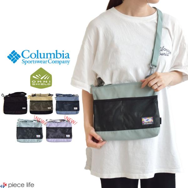 Columbia - ザック&amp; サコッシュ&amp; トレッキングポール プライスストリームサコッシュ(O/S Black)│コロンビア(Columbia