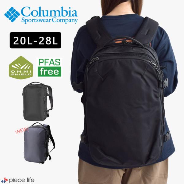 新品　コロンビア 20L バックパック リュックサック Columbia 2025秋冬新色追加 コロンビア リュック バックパック