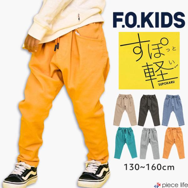 男の子 90 ズボン6枚セット 男の子ブリーフ 6枚組 下着 綿100% パンツ 90 100 110 120 130