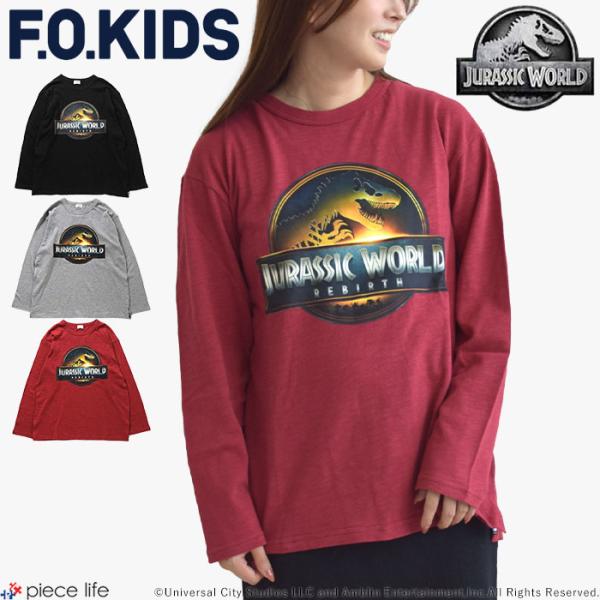 【期間限定70%オフ】子供用ウェア新品9点まとめ売り F.O.KIDS 2025秋冬新作 ロンT 長袖 Tシャツ ジュラシック