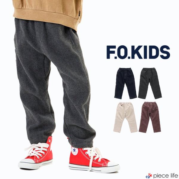 男の子160cm 秋冬まとめ売り　アウター　トップス　パンツ 男の子160cm 秋冬まとめ売り アウター トップス パンツ