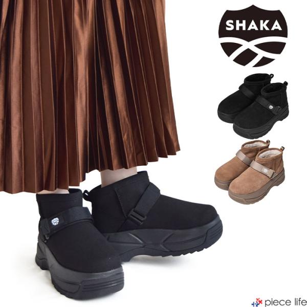 【美品】24年モデル　SHAKA　シャカ　厚底　ムートンブーツ　チャンキーソール SHAKA シャカ】厚底 ショート ムートン ブーツ SHORT MOUTON
