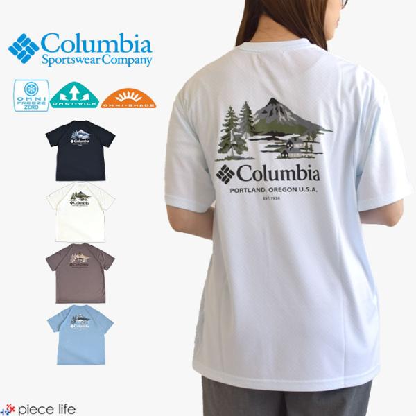 プレコロンビア　青銅製　＊asikaさん専用＊ プレコロンビア 青銅製 ＊asikaさん専用＊ ARAKA×Columbia