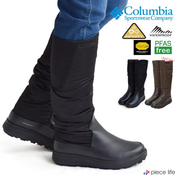 コロンビア スノーブーツ ロングブーツ 新品未使用タグ付 Columbia 2025秋冬新色追加 コロンビア ロングブーツ レディース