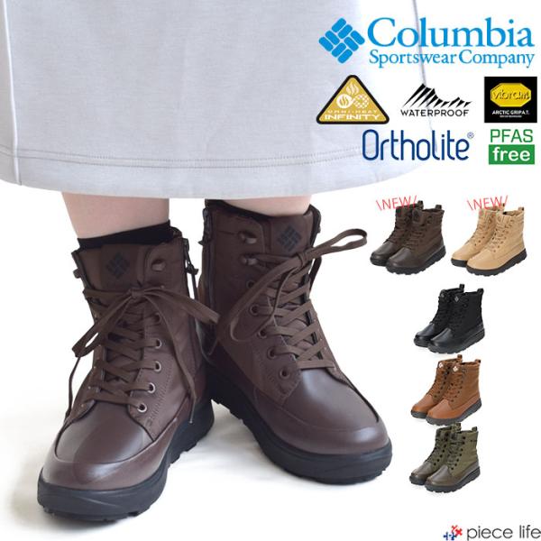 Columbia ファー付きパープルブーツ　25cm Unisex Columbia コロンビア キッズ スノーブーツ 防水 防寒 チルドレン