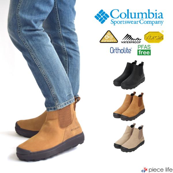 Columbia 2024秋冬新作 コロンビア ブーツ サップランド スリー Columbia 2024秋冬新作 コロンビア ブーツ サップランド スリー