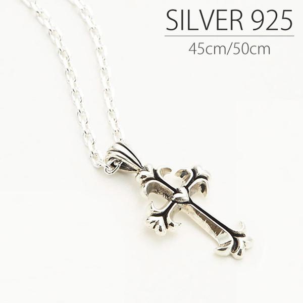 ネックレス レディース メンズ シルバー925製 クロス ハート 十字架