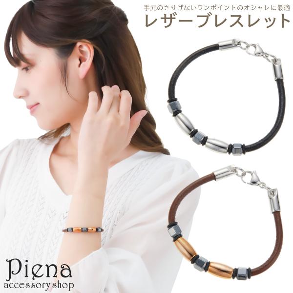 ブレスレット レディース メンズ 革 レザー サージカルステンレス316L製 シンプル お揃い ペアにも カップル 上品 お肌に優しい 爆買