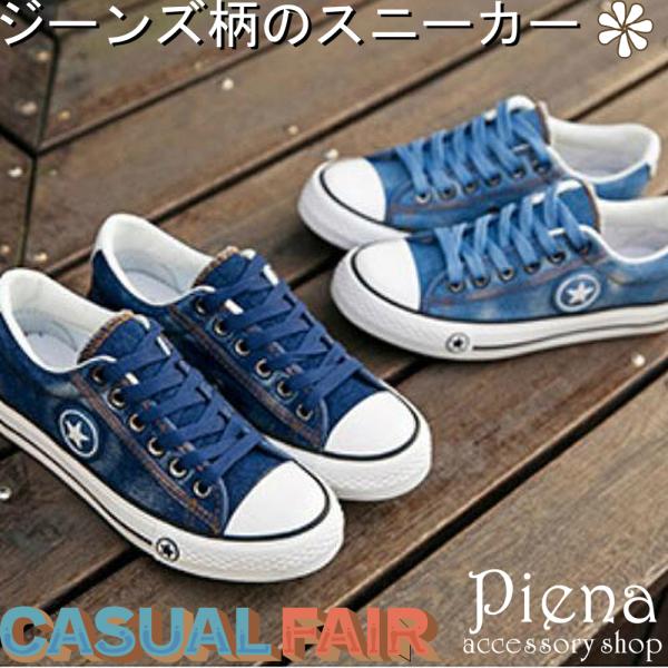 水色 スニーカー レディースの人気商品 通販 価格比較 価格 Com