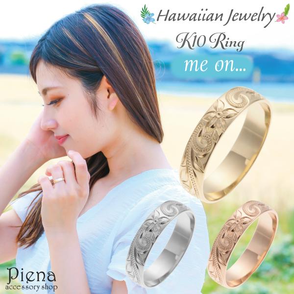 ハワイアンジュエリー リング K14 4ミリ プルメリア 花 スクロール