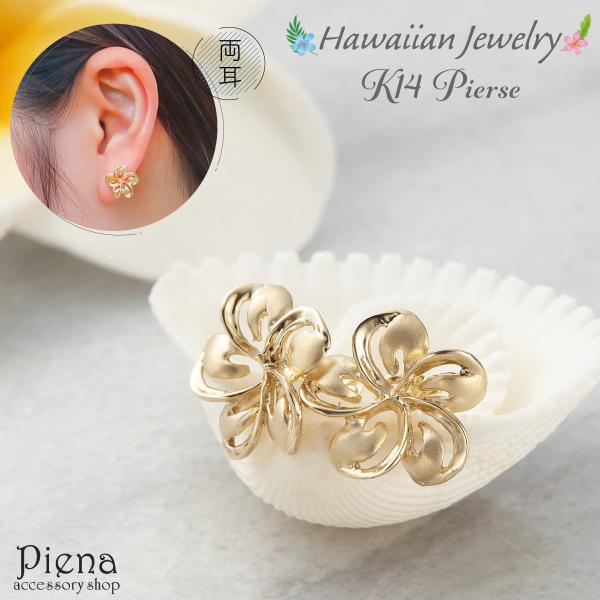ハワイアンジュエリー ピアス プルメリア ゴールドトーン キャッチピアス Earring105 ハワイアンジュエリーbreezyisland 通販 Shopooo By Gmo14kプルメリアキャッチピアス Yellow Gold Dorsetgeneratorhire Co Uk
