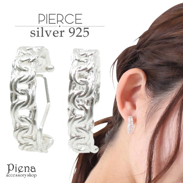 フープピアス シルバー925 結び目 透かし模様 透かし編み ツヤ有り 中