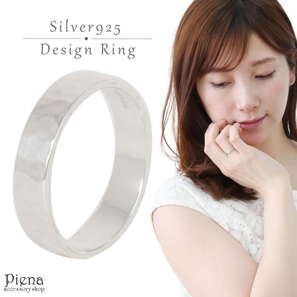 シンプル ステンレススチール シルバーリング　pt900 プラチナ piena_hs-0020238svr
