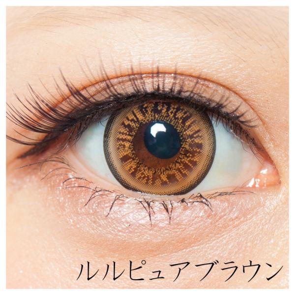 Maxcolor 1day 度なし ルルピュアブラウン カラコン カラーコンタクトレンズ 1箱10枚入 ワンデー デザイン 人気 デイリー Buyee Buyee Japanese Proxy Service Buy From Japan Bot Online