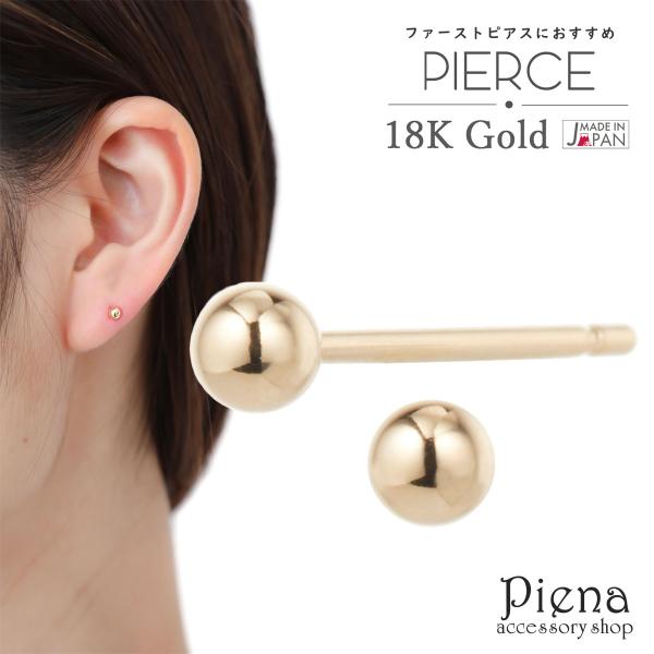 piena_isi-200023-000