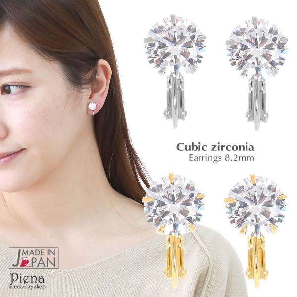 星 イヤリング 大きめの人気商品 通販 価格比較 価格 Com