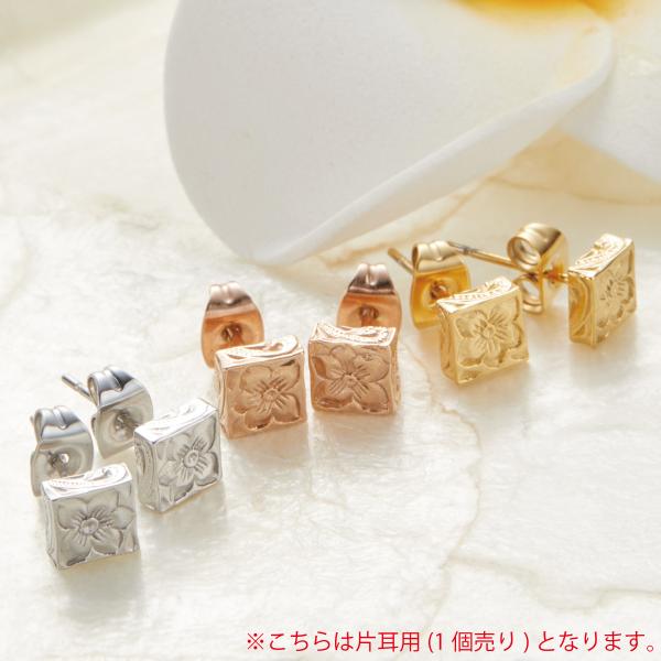 ピアス サージカルステンレス製 片耳用 1個売り ハワジュ スクエア 四角 プルメリア スクロール リーグル 金属アレルギー対応 爆買