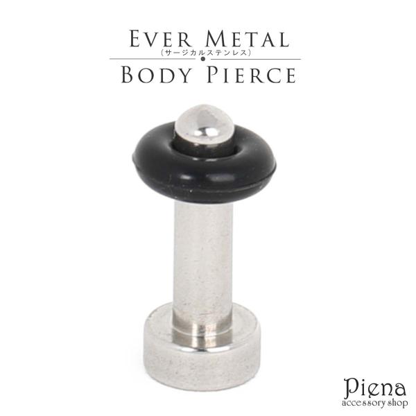 ボディピアス メンズ レディース ラージホール 軟骨 トラガス ヘリックス 舌 エバーメタル製 10G 日本製 EVERMETAL 爆買